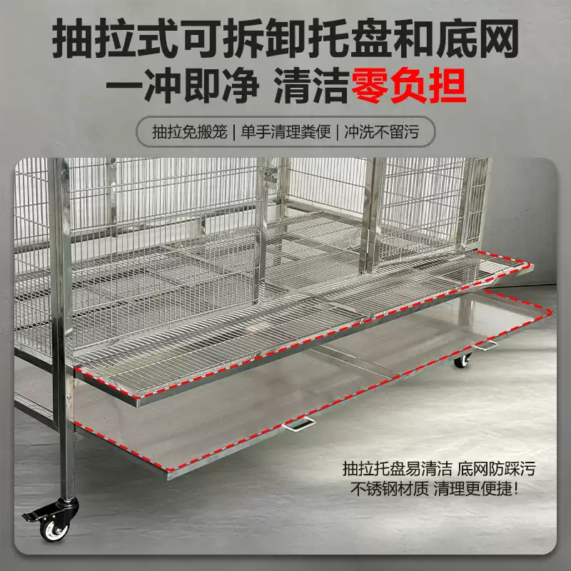 不锈钢鸟笼结构细节