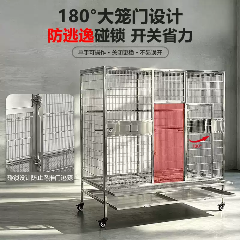 大型鹦鹉笼防逃笼门设计